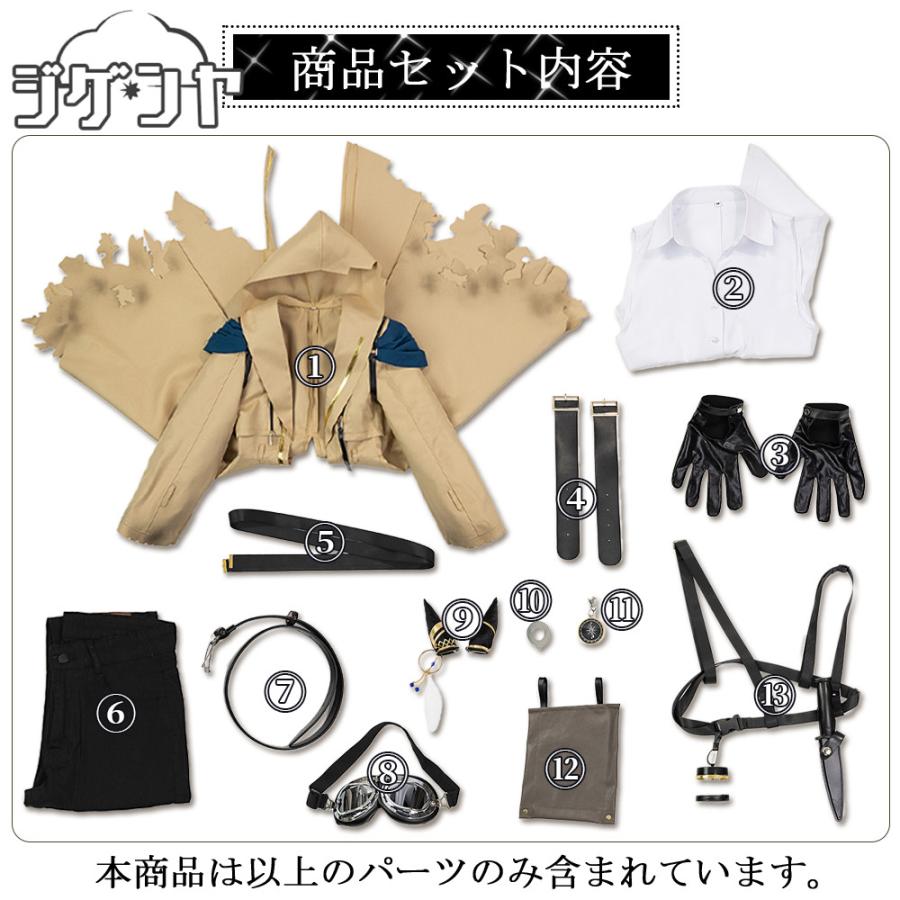 在庫品 ウマ娘プリティーダービー ステイゴールド 勝負服 コスプレ衣装