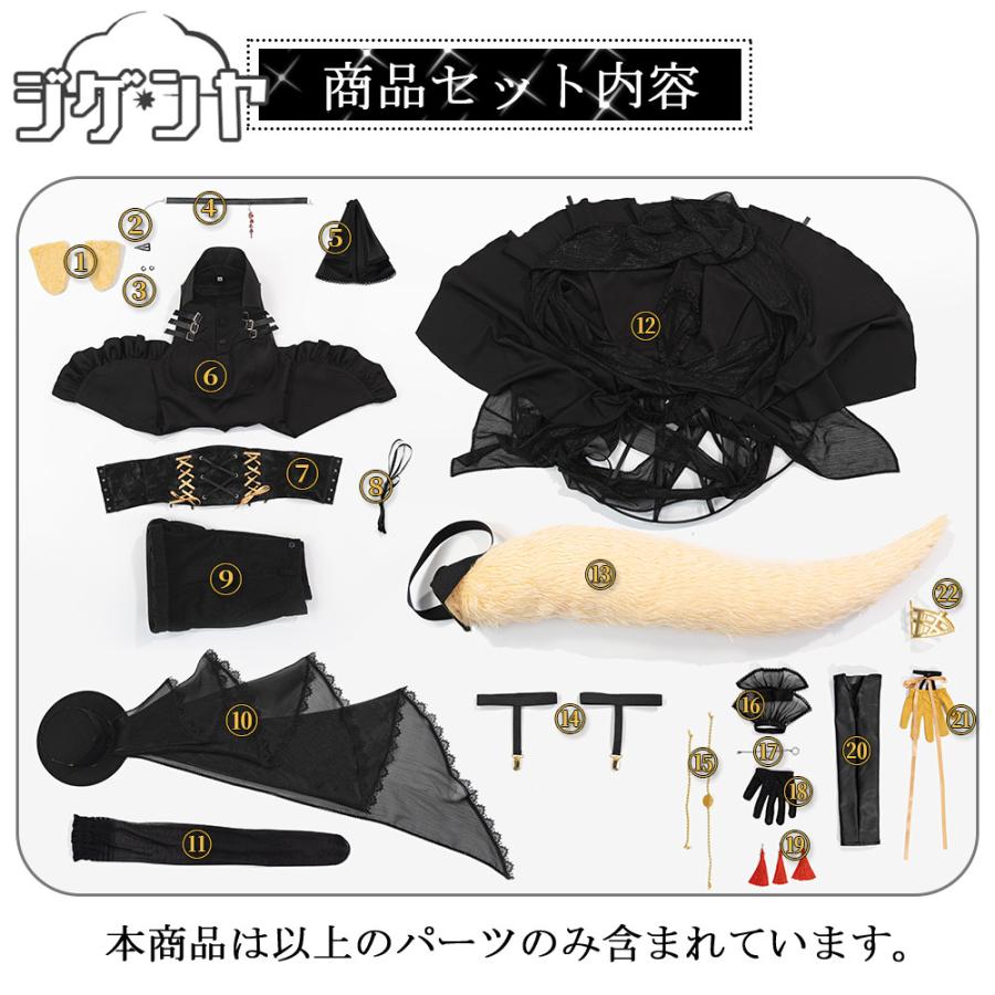 在庫品 BanG Dream! バンドリ！ 三角初華 Ave Mujica 籠の中の歌者