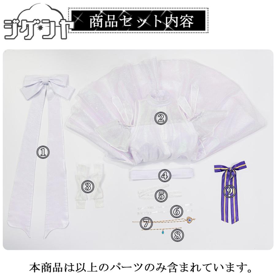 在庫品　デレステ10th　Everafter　コスプレ衣装_16
