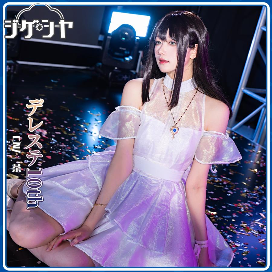 在庫品　デレステ10th　Everafter　コスプレ衣装_3
