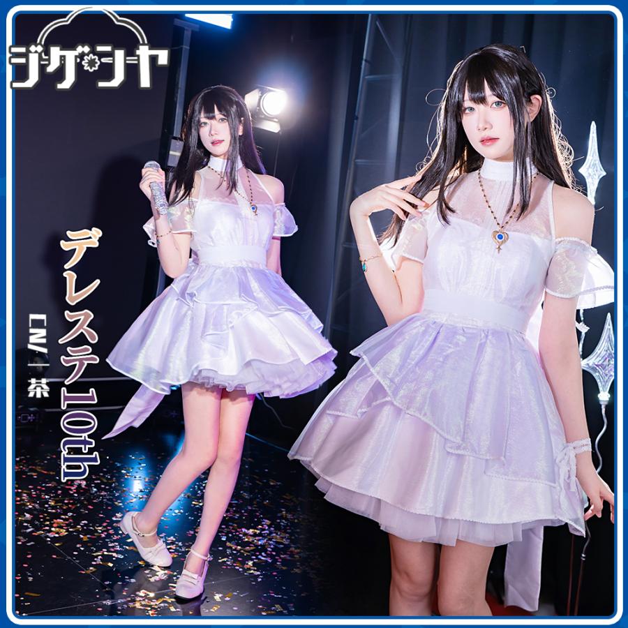 在庫品　デレステ10th　Everafter　コスプレ衣装_5