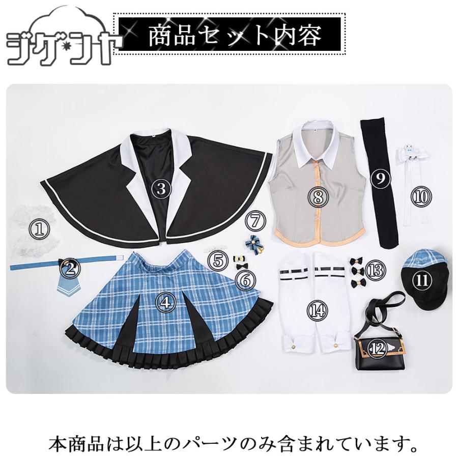 在庫品 魔法少女ノ魔女裁判 橘シェリー コスプレ衣装 : コスプレ衣装の