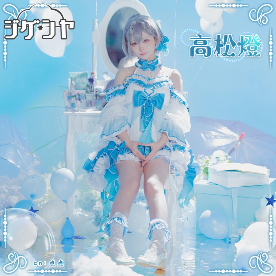在庫品　BanG Dream! It's MyGO!!!!!　高松燈　バースデー衣装　コスプレ衣装_1