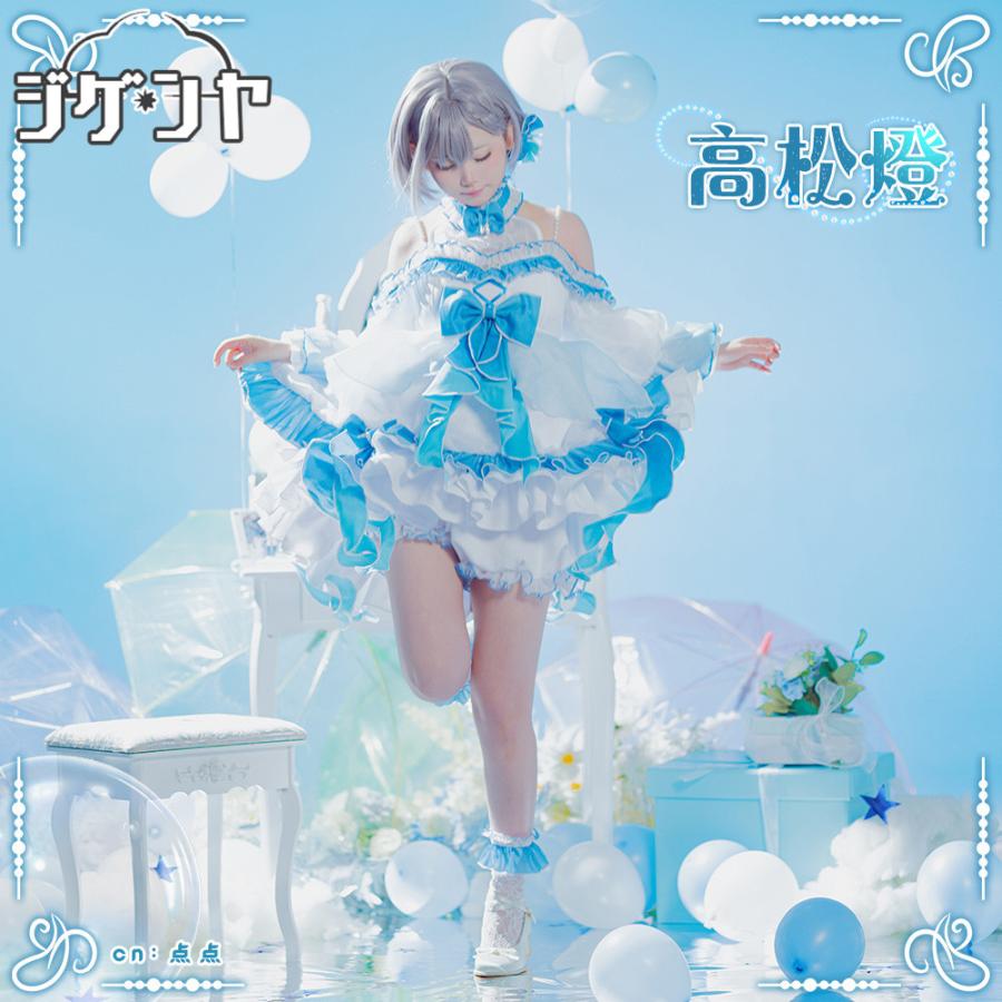 在庫品　BanG Dream! It's MyGO!!!!!　高松燈　バースデー衣装　コスプレ衣装_2