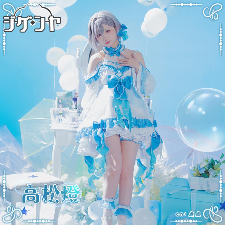 在庫品　BanG Dream! It's MyGO!!!!!　高松燈　バースデー衣装　コスプレ衣装_3