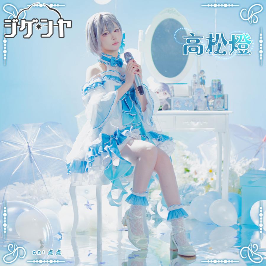 在庫品　BanG Dream! It's MyGO!!!!!　高松燈　バースデー衣装　コスプレ衣装_4