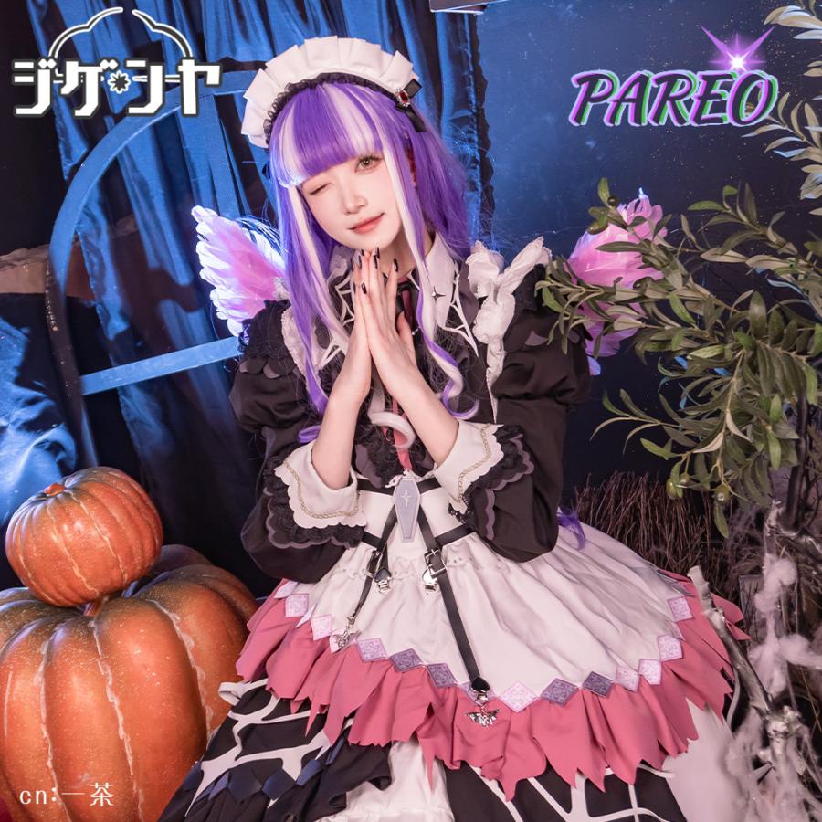 BanG Dream! バンドリ！ パレオ 勇者様の手を取って コスプレ衣装