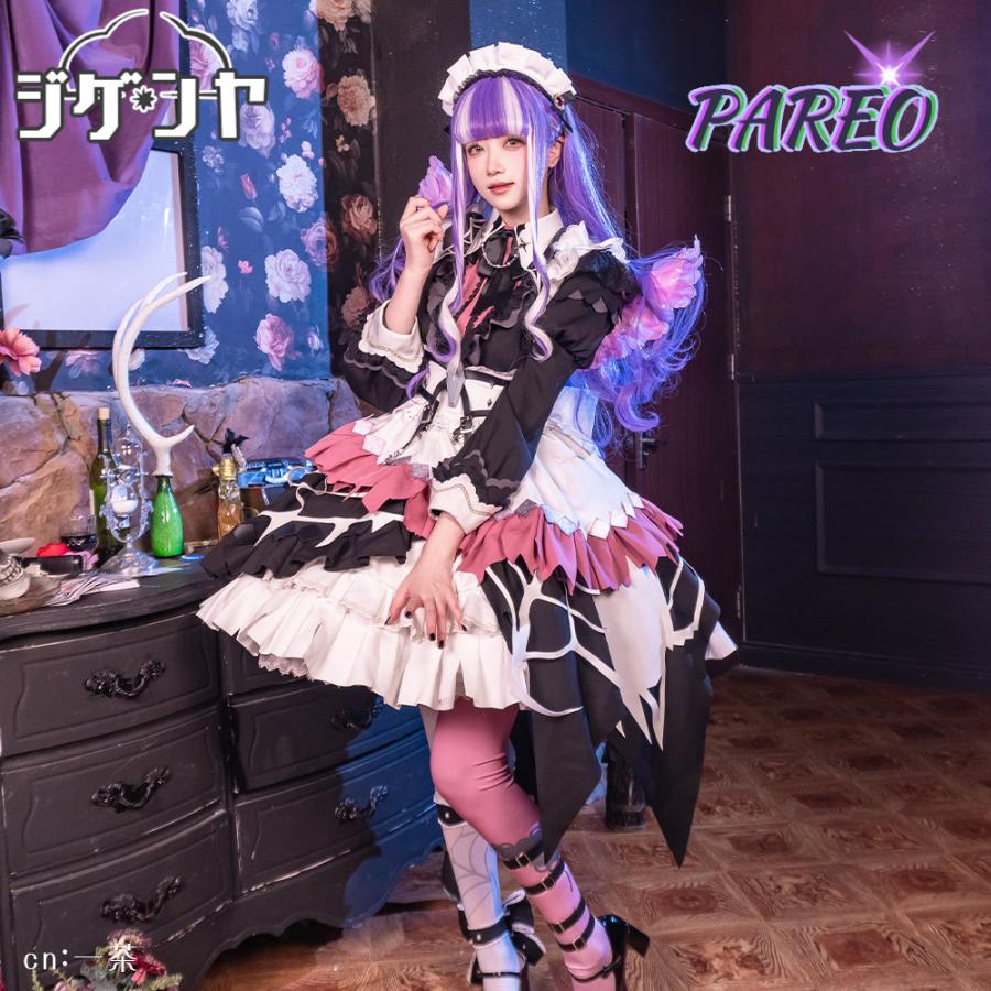 BanG Dream! バンドリ！ パレオ 勇者様の手を取って コスプレ衣装