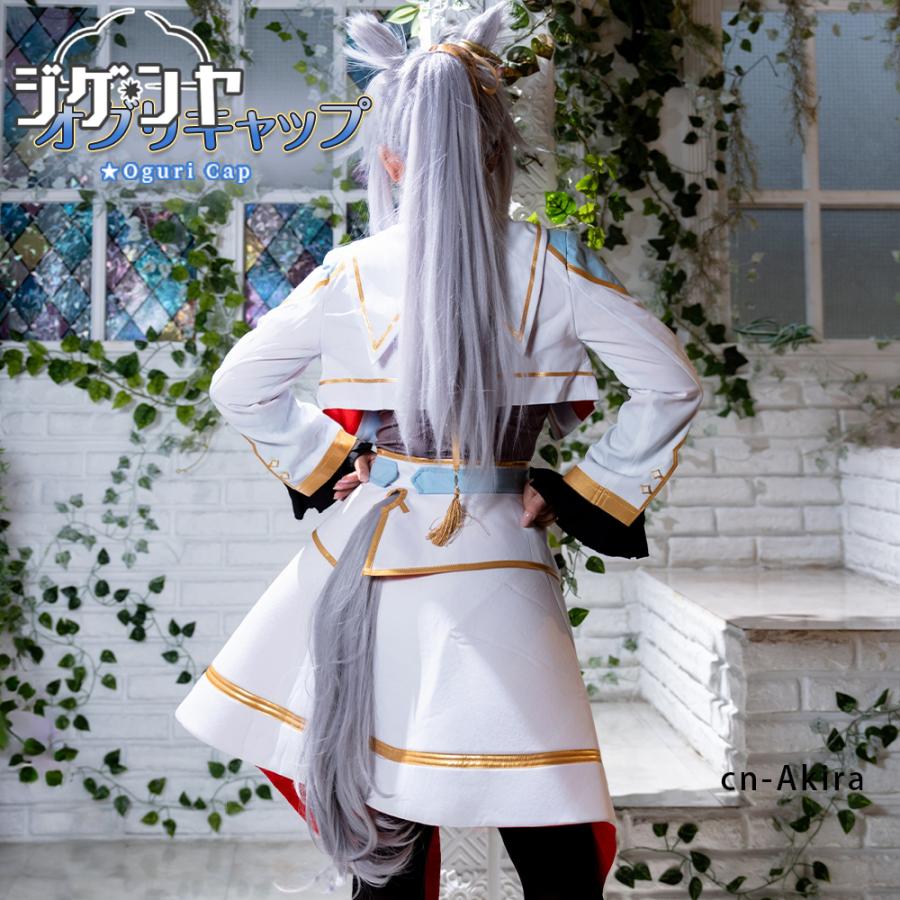 ウマ娘プリティーダービー　シンデレラグレイ　オグリキャップ　コスプレ衣装 ウマ娘プリティーダービー オグリキャップ シンデレラグレイ コスプレ