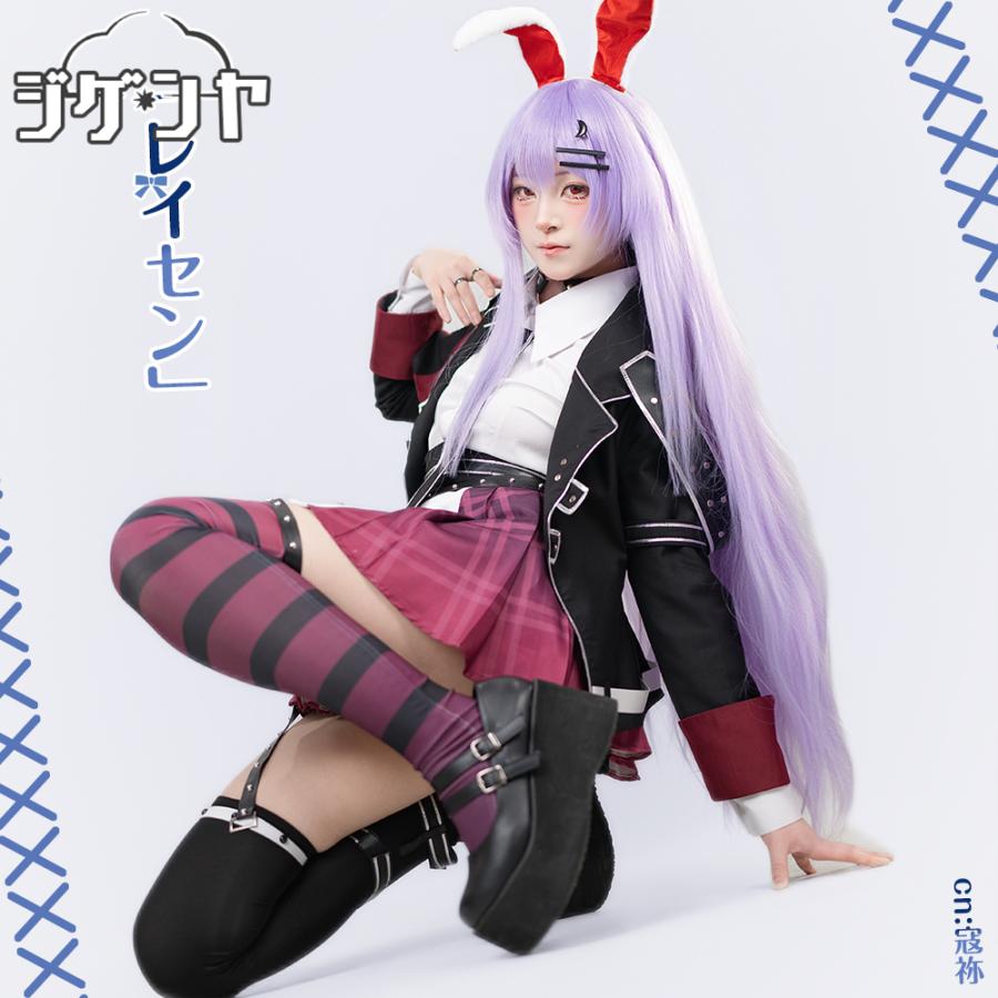 在庫品 東方Project 鈴仙・優曇華院・イナバ コスプレ衣装 : コスプレ