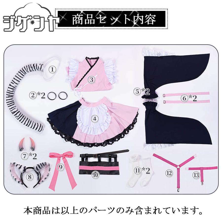 在庫品 超かぐや姫！ 駒沢乃依 コスプレ衣装 : コスプレ衣装のジゲンヤ