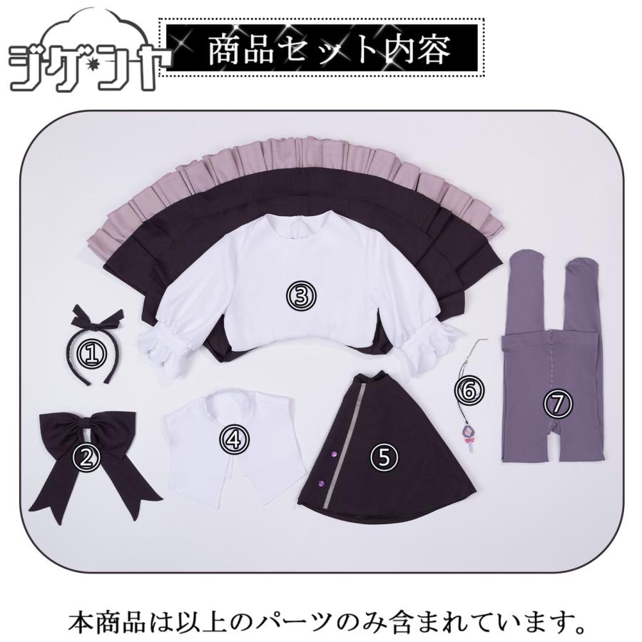 在庫品 名探偵プリキュア! 森亜るるか 制服 コスプレ衣装 : コスプレ