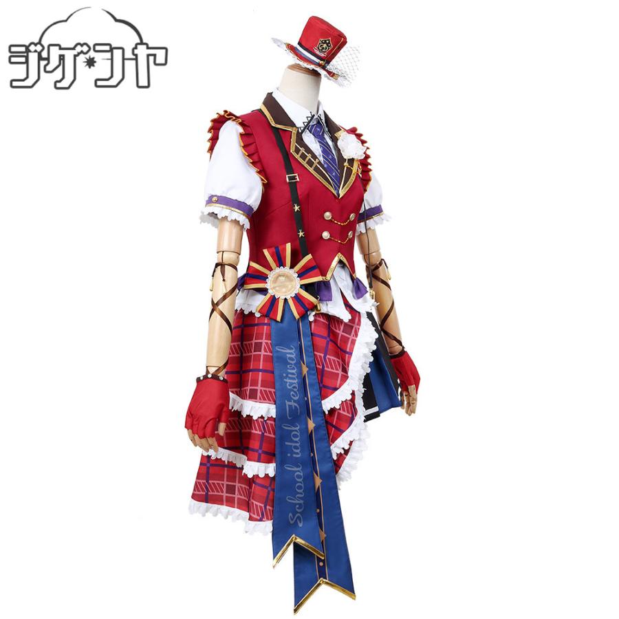 ラブライブ 虹ヶ咲学園スクールアイドル同好会 優木せつ菜 コスプレ