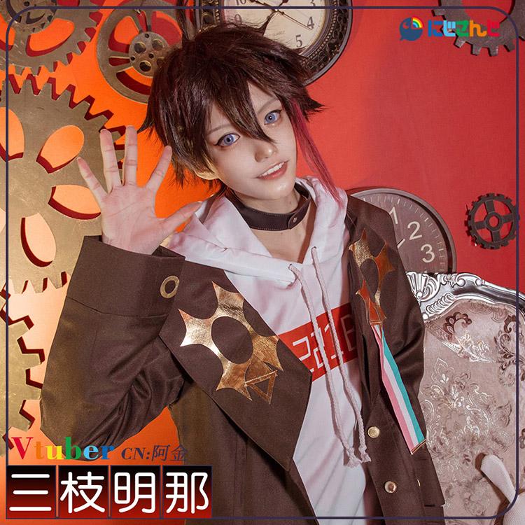 バーチャルYouTuber VTuber 三枝明那 コスプレ衣装 : コスプレ衣装の