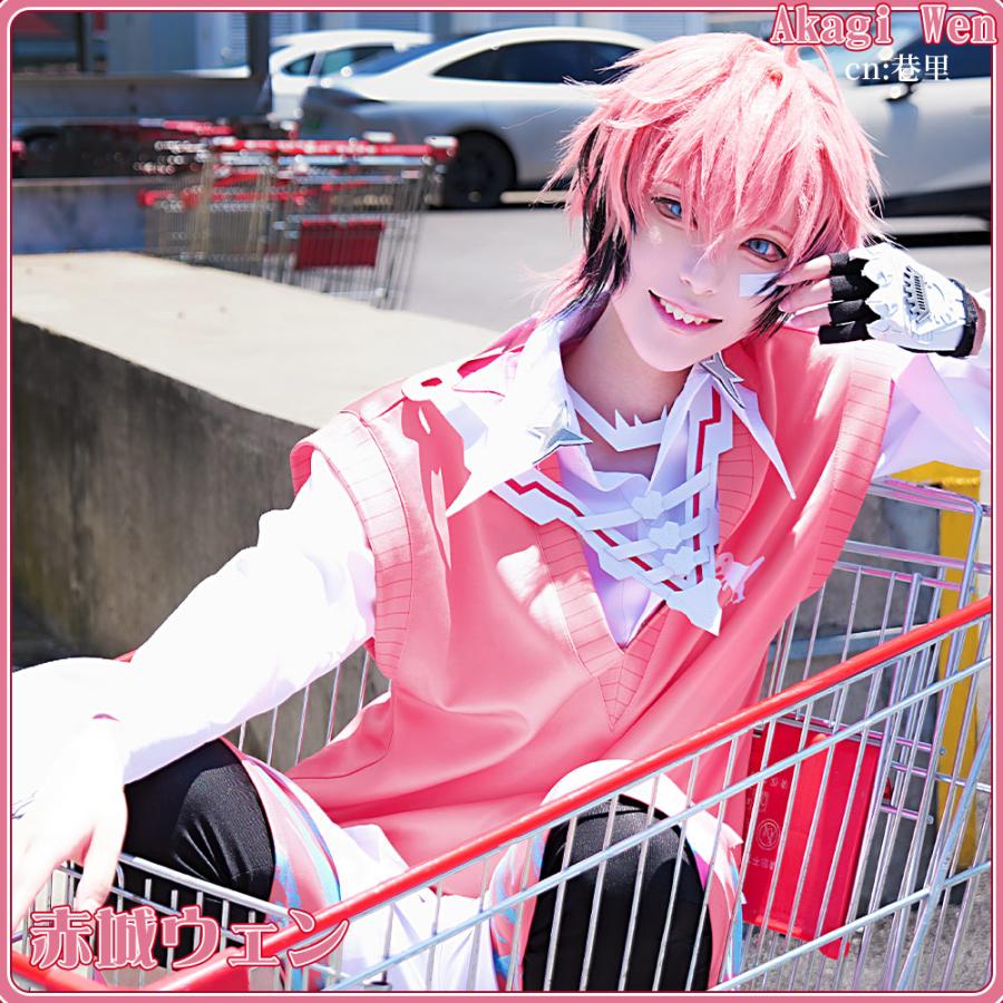 在庫品 バーチャルYouTuber VTuber 赤城ウェン コスプレ衣装