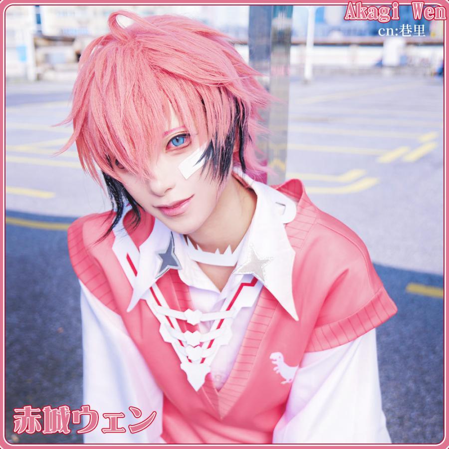 にじさんじ　赤城ウェン　コスプレ衣装 在庫品 バーチャルYouTuber VTuber 赤城ウェン コスプレ衣装