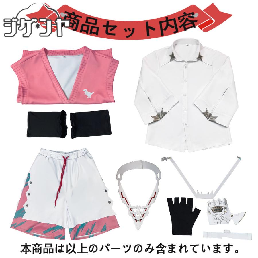 在庫品 バーチャルYouTuber VTuber 赤城ウェン コスプレ衣装