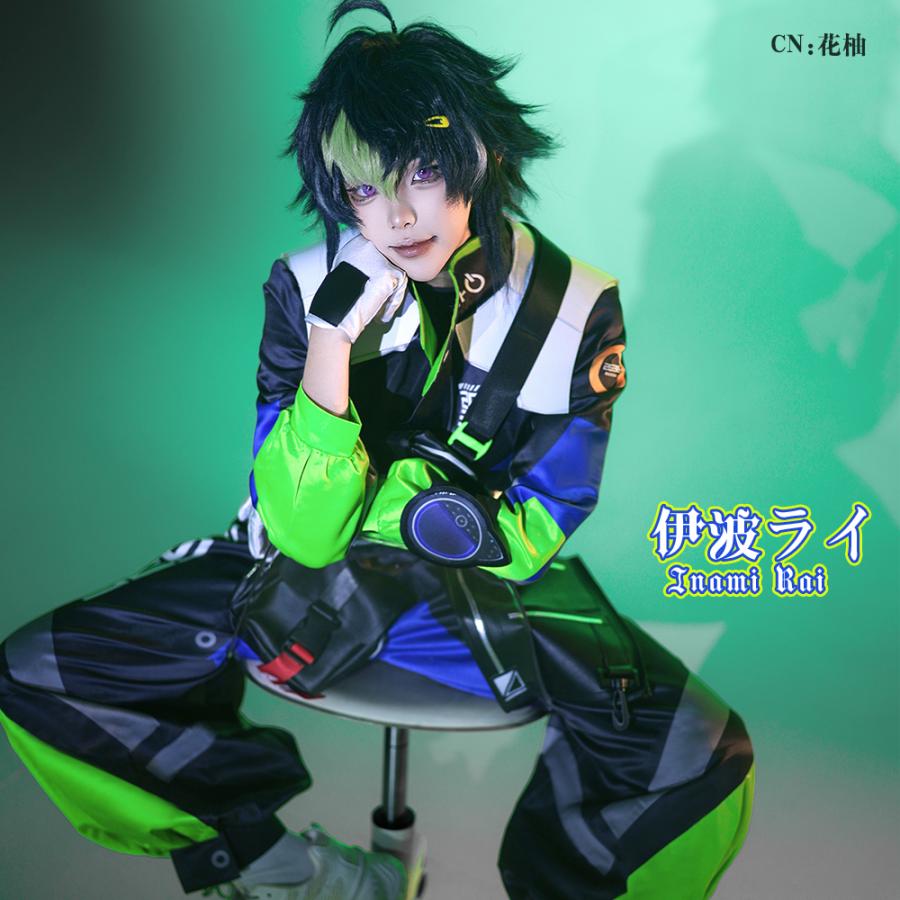 在庫品 バーチャルYouTuber VTuber 伊波ライ コスプレ衣装 25％OFF