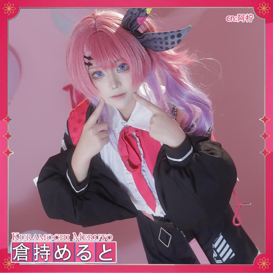 在庫品 バーチャルYouTuber VTuber 倉持めると コスプレ衣装