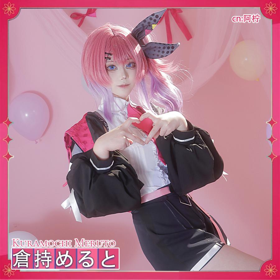 在庫品 バーチャルYouTuber VTuber 倉持めると コスプレ衣装