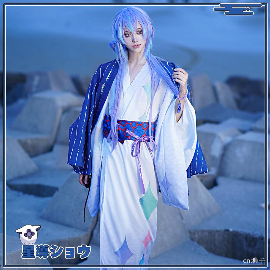 にじさんじ　星導ショウ　極楽湯 コスプレ衣装　Mサイズ バーチャル YouTuber Vtuber 極楽湯 和服 星導ショウ 叢雲カゲツ 小柳
