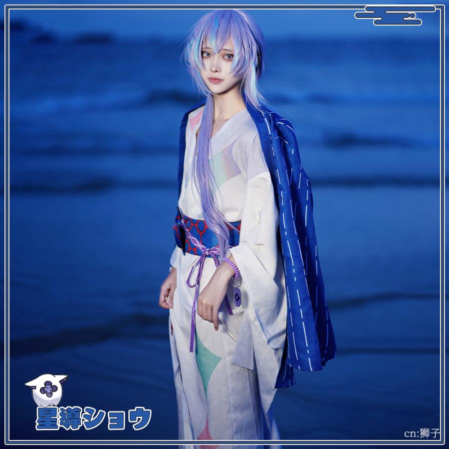 在庫品 バーチャルYouTuber VTuber 星導ショウ 極楽湯 和服 コスプレ