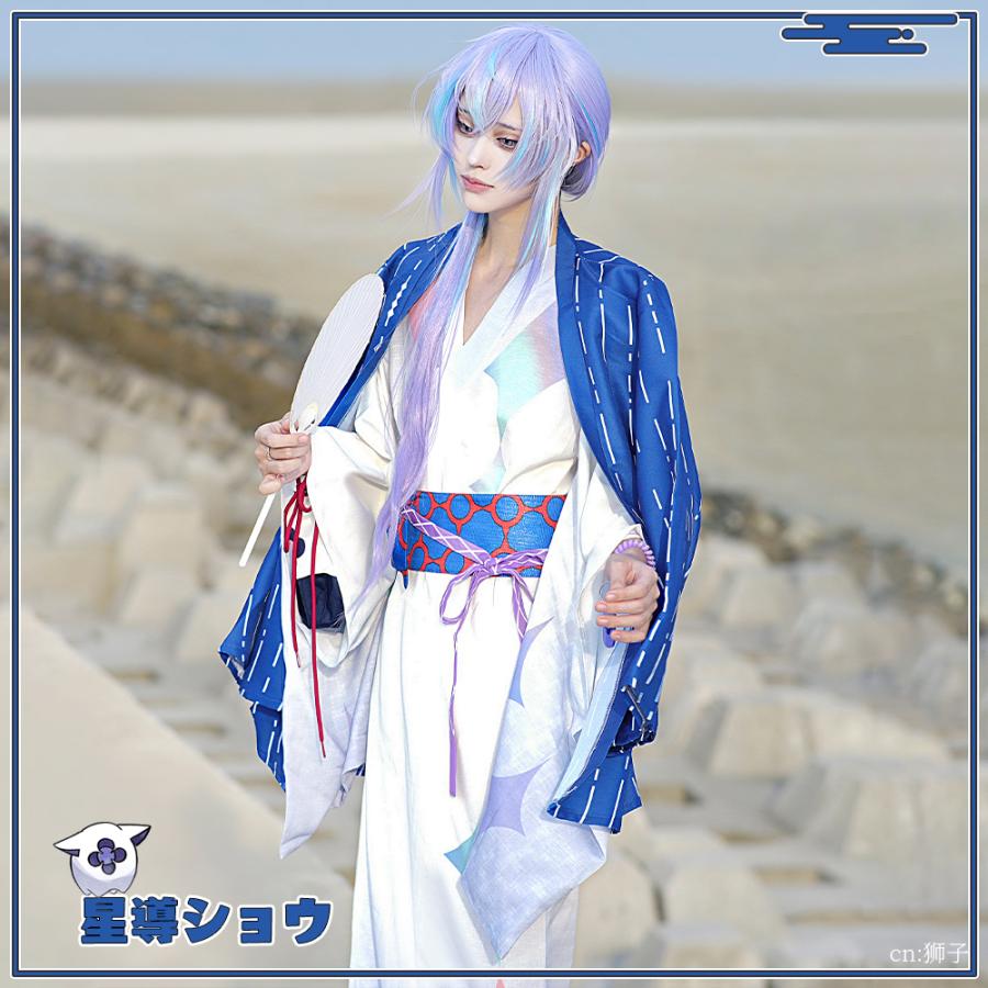 在庫品 バーチャルYouTuber VTuber 星導ショウ 極楽湯 和服 コスプレ