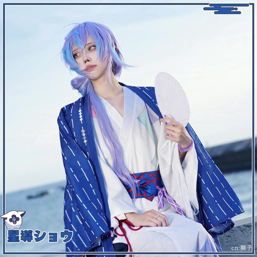 在庫品 バーチャルYouTuber VTuber 星導ショウ 極楽湯 和服 コスプレ