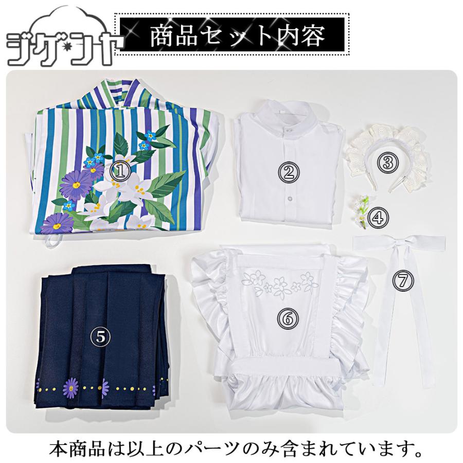 在庫品　香騎学園メイドボーイ部　秘空木礼　コスプレ衣装_14