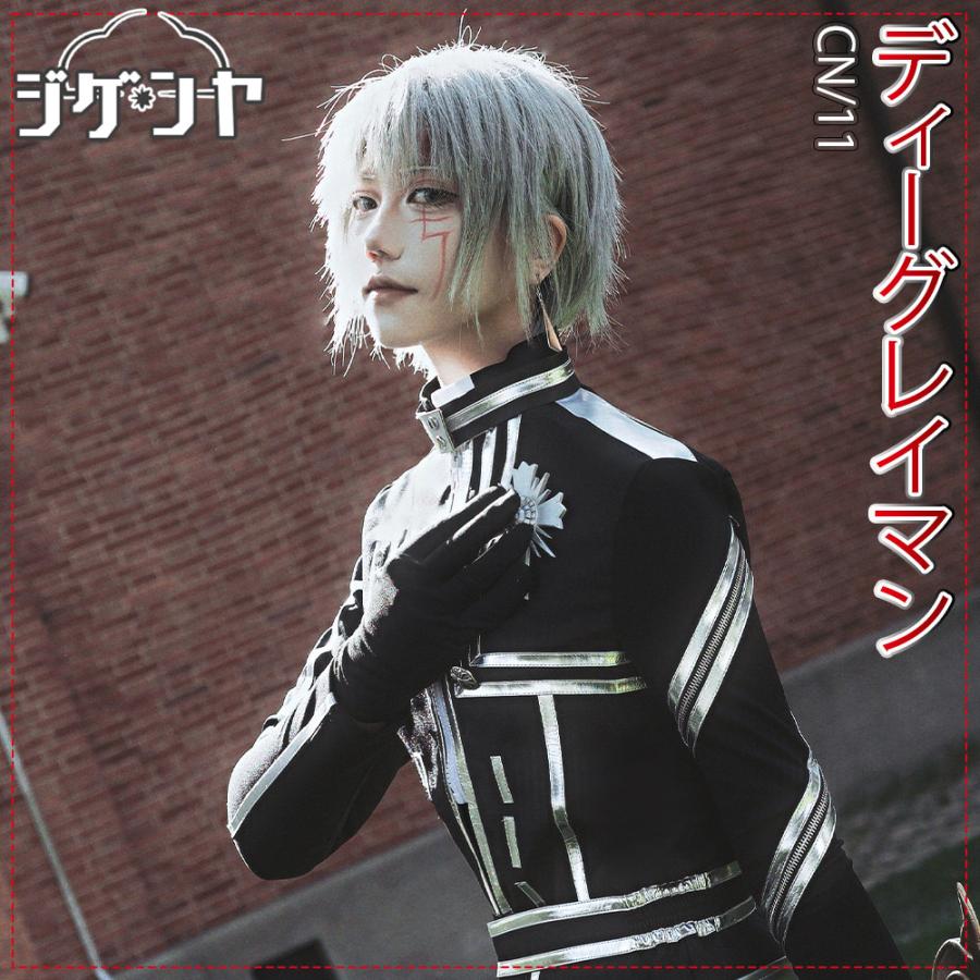 在庫品 ディーグレイマン D.Gray-man アレン・ウォーカー 新教団服 2期