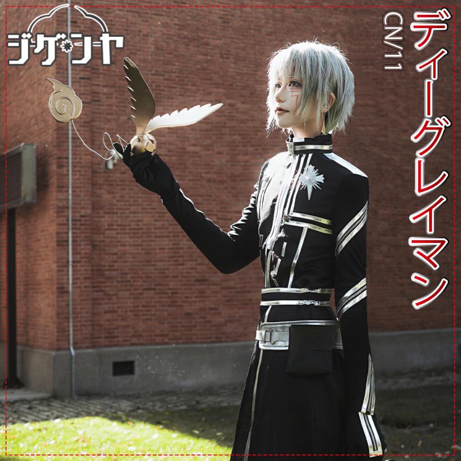 ディーグレイマン D.Gray-man アレン・ウォーカー 新教団服 2期