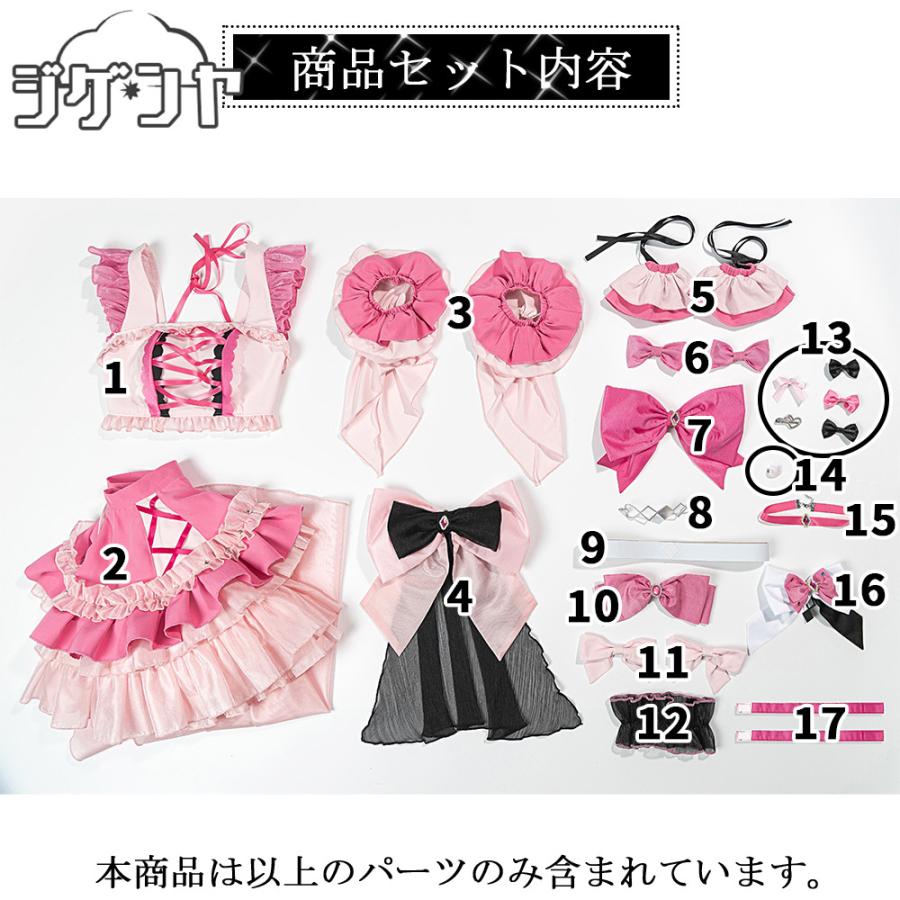 在庫品 バーチャルYouTuber VTuber 倉持めると By Colors! コスプレ衣装の画像
