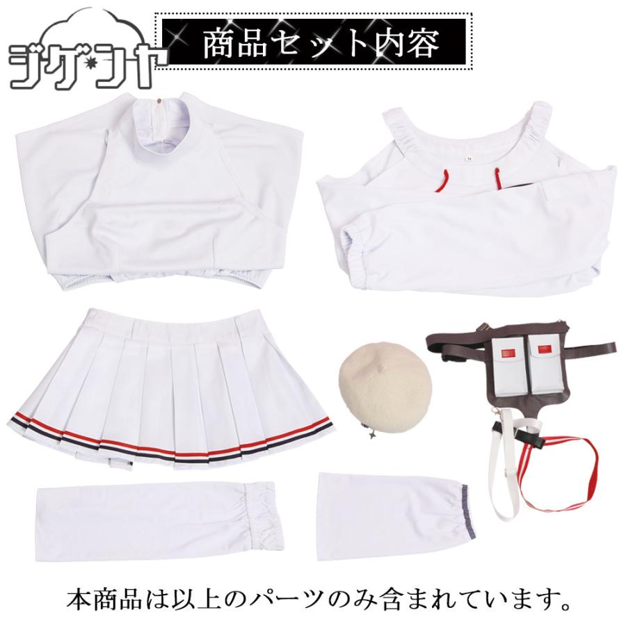 コスプレ衣装 dobbit 在庫品 バーチャルYouTuber VTuber 轟はじめ 瞬間ハートビート