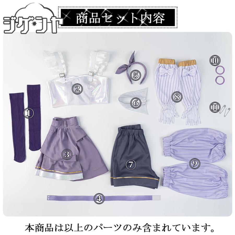在庫品 学園アイドルマスター 藤田ことね 雨上がりのアイリス コスプレ