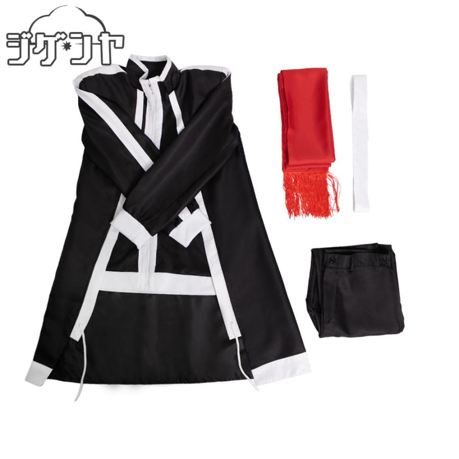 S*日様 【即日配送】桃源暗鬼 コスプレ 制服 上下セット Amazon.co.jp: [HOLOUN] 桃源の暗鬼 羅刹学園男子生徒制服 コスプレ