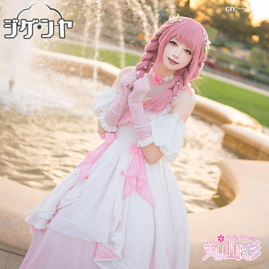 BanG Dream! バンドリ！ 丸山彩 幸せフォトウェディング コスプレ衣装