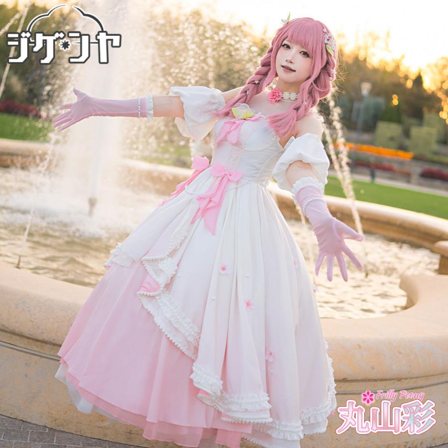 在庫品　BanG Dream!　バンドリ！　丸山彩　幸せフォトウェディング　コスプレ衣装_1