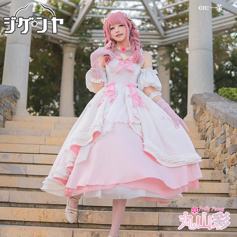 在庫品　BanG Dream!　バンドリ！　丸山彩　幸せフォトウェディング　コスプレ衣装_2