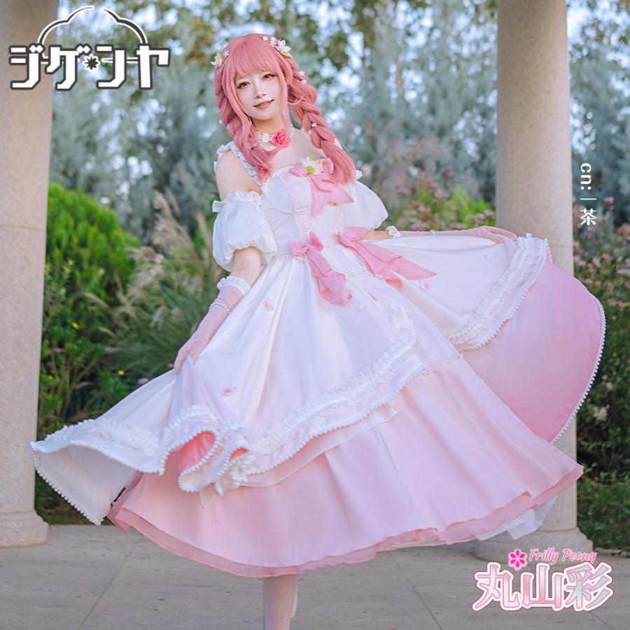 在庫品　BanG Dream!　バンドリ！　丸山彩　幸せフォトウェディング　コスプレ衣装_3