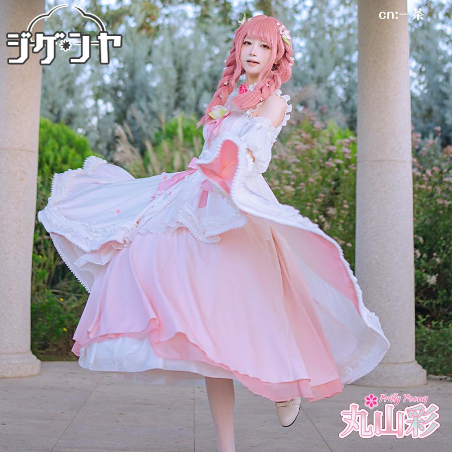 在庫品　BanG Dream!　バンドリ！　丸山彩　幸せフォトウェディング　コスプレ衣装_4