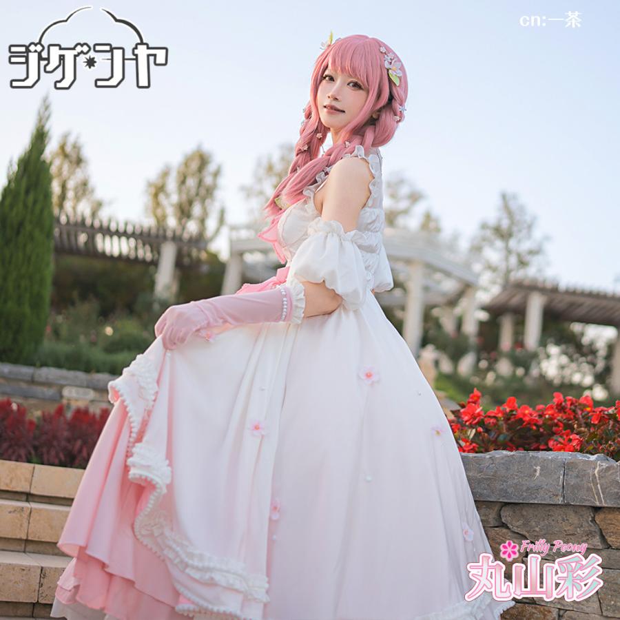 在庫品　BanG Dream!　バンドリ！　丸山彩　幸せフォトウェディング　コスプレ衣装_5