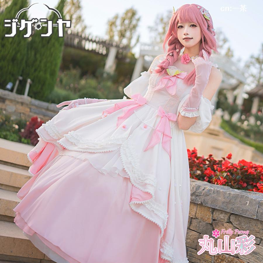 BanG Dream! バンドリ！ 丸山彩 幸せフォトウェディング コスプレ衣装