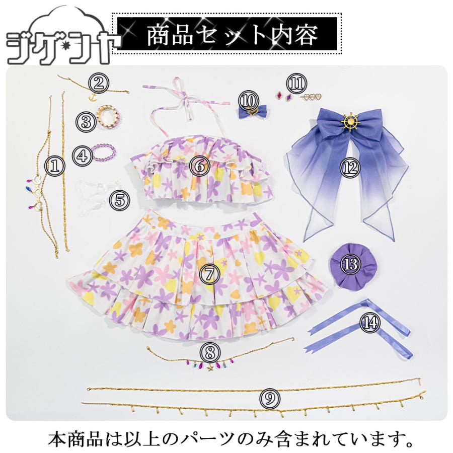在庫品 ウマ娘プリティーダービー ヴィブロス 水着 コスプレ衣装