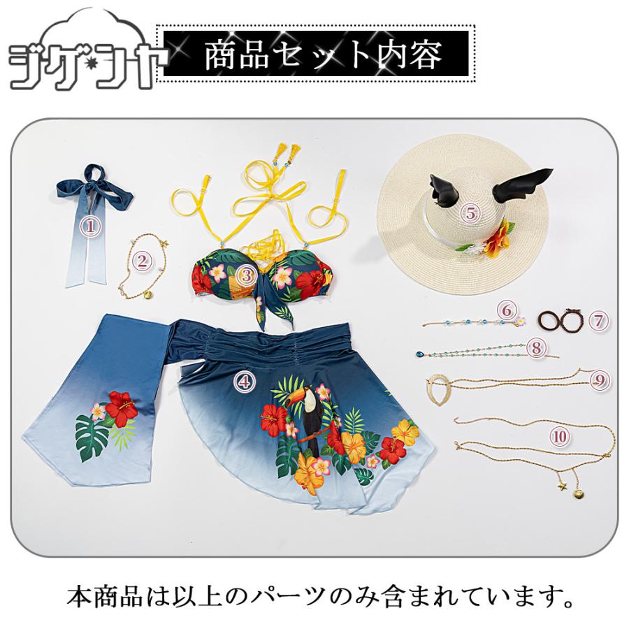 在庫品 ウマ娘プリティーダービー サトノクラウン 水着 コスプレ衣装