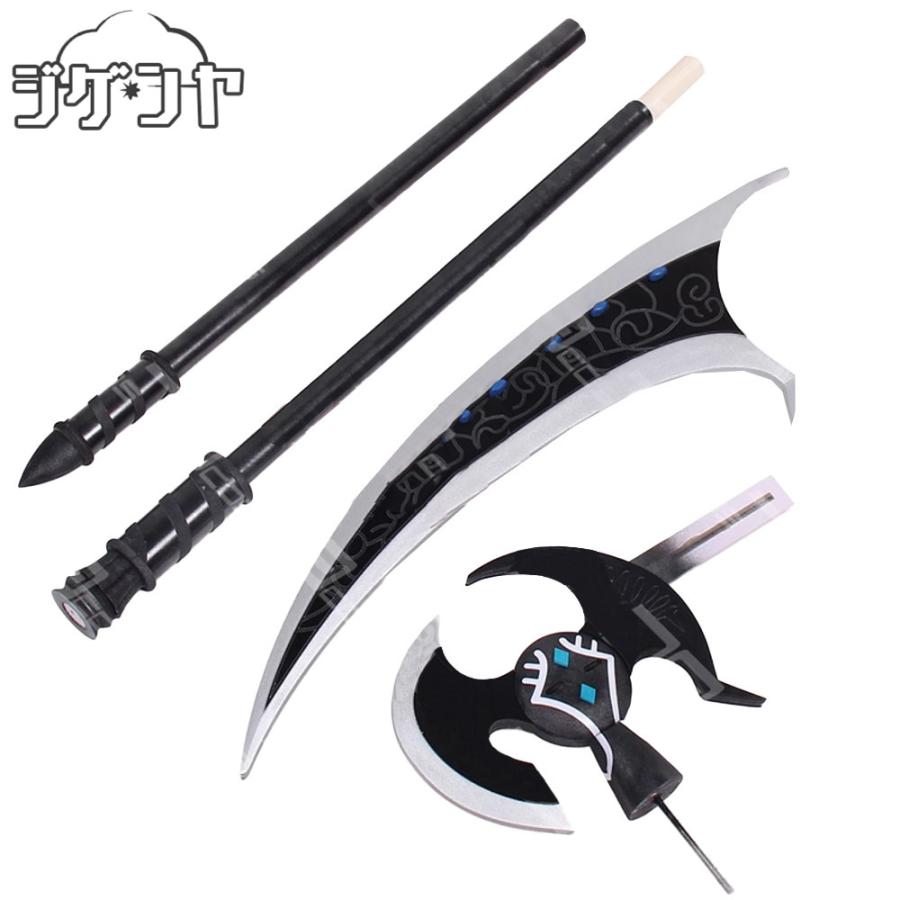 魔法使いの約束 シノ Shino 鎌 コスプレ道具 : コスプレ衣装のジゲンヤ