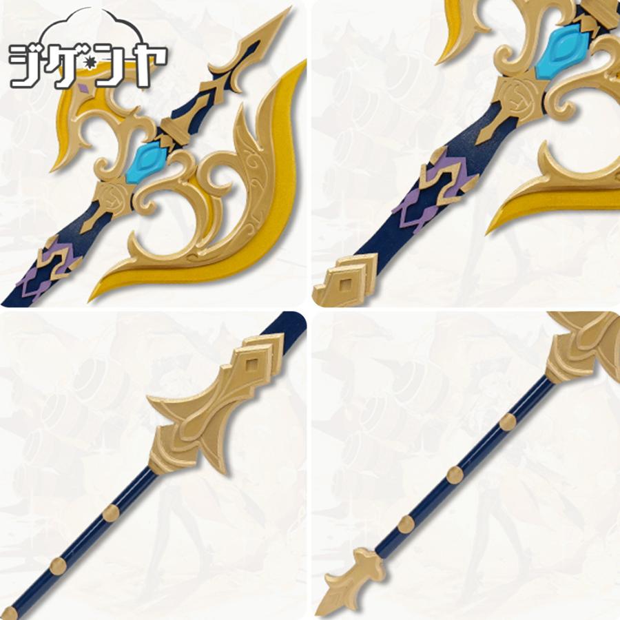 原神 げんしん ナヴィア 斧 コスプレ道具 : コスプレ衣装のジゲンヤ
