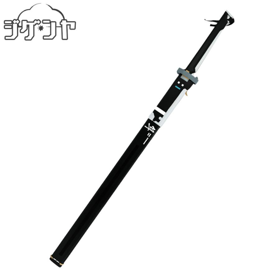 鳴潮 cosplay道具剣 118cm 鳴潮 Wuthering Waves 主人公 漂泊者 剣+鞘 コスプレ道具 : コスプレ