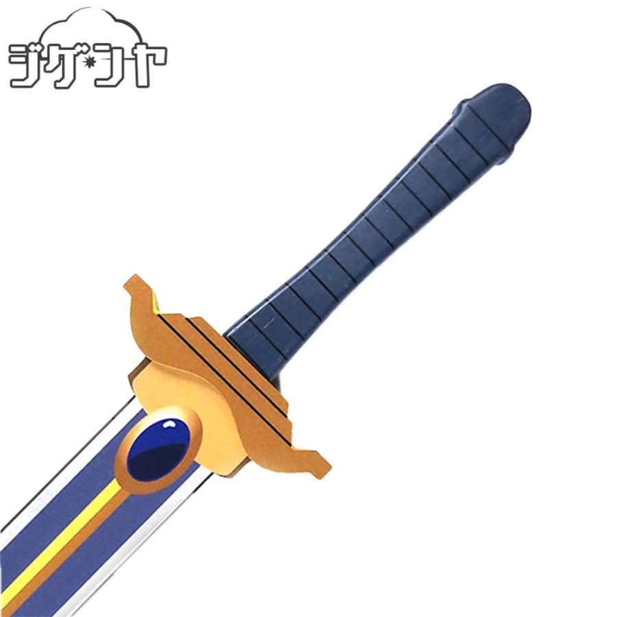 葬送のフリーレン ヒンメル 勇者の剣 コスプレ 道具 【公式通販】