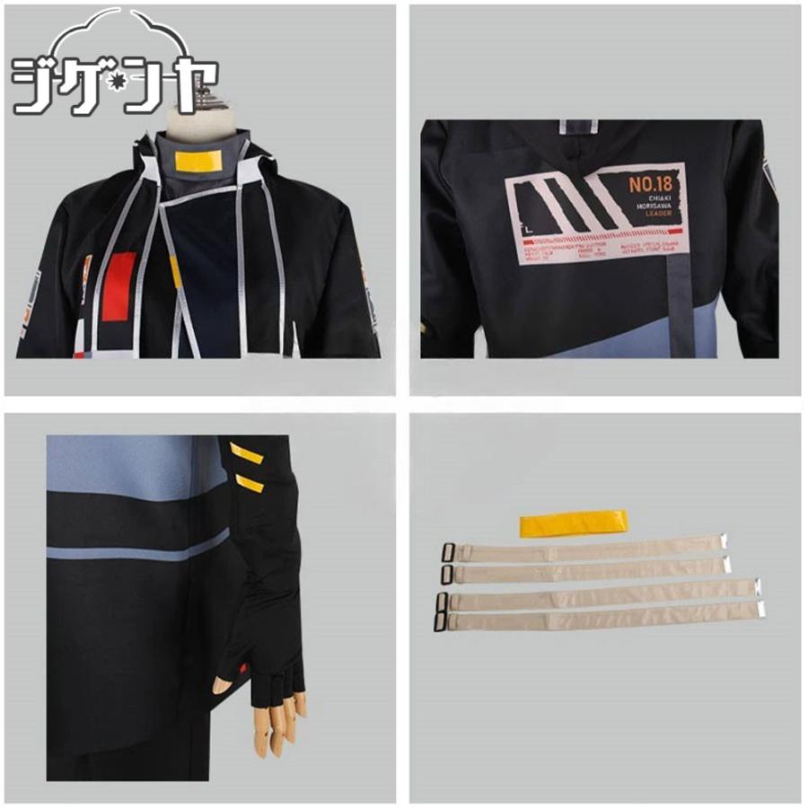 あんさんぶるスターズ！ 守沢千秋 コスプレ衣装 : コスプレ衣装の