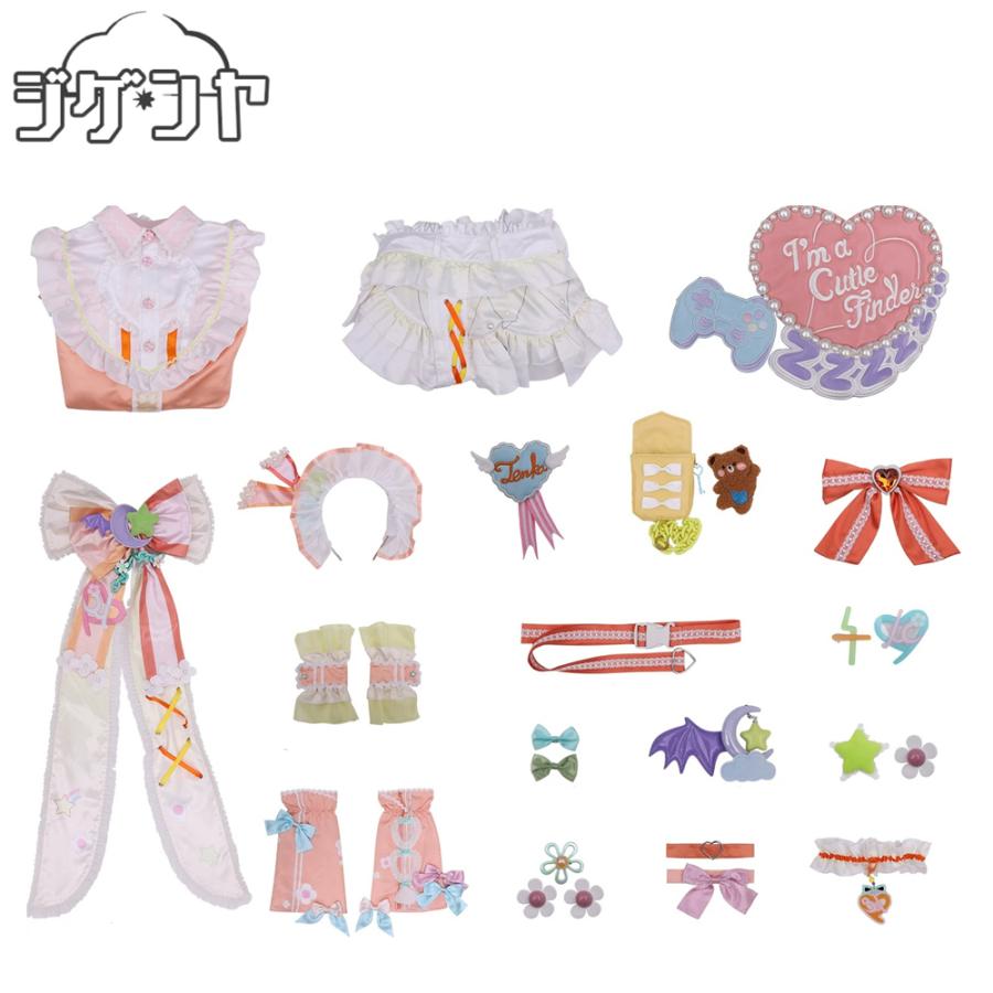 大崎甜花 シャニソン I'm a Cutie Finder コスプレ衣装 : コスプレ衣装